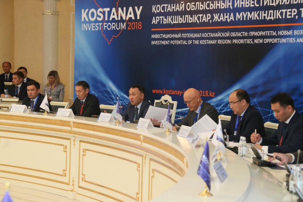 Региональный Инвестиционный Форум «Kostanay Invest - 2018»