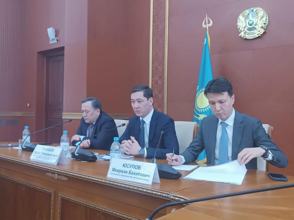 Seminar on the Explanation of State Support Measures was Held in Karaganda Region