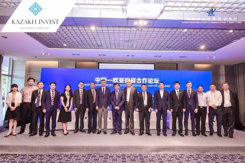 KAZAKH INVEST Took Part in the Ceremony of the Establishment of the Chinese-Eurasian Investment Promotion Alliance in China