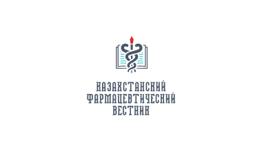 Pfizer и Национальный научный центр развития здравоохранения им. С. Каирбековой подписали меморандум о сотрудничестве