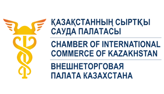 Қазақстанның сыртқы суда палатасы