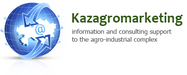 Kazagromarketing JSC