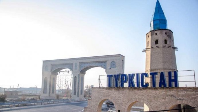 Форум «Древний Туркестан – новые возможности»