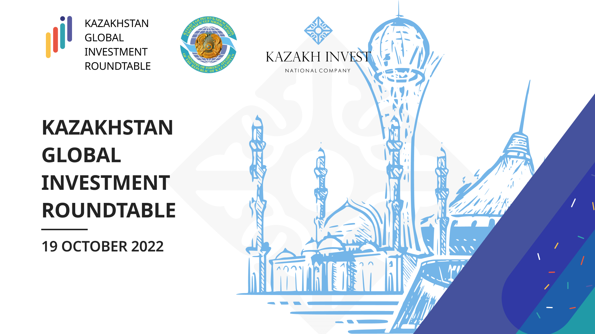 Kazakhstan Global Investment Roundtable