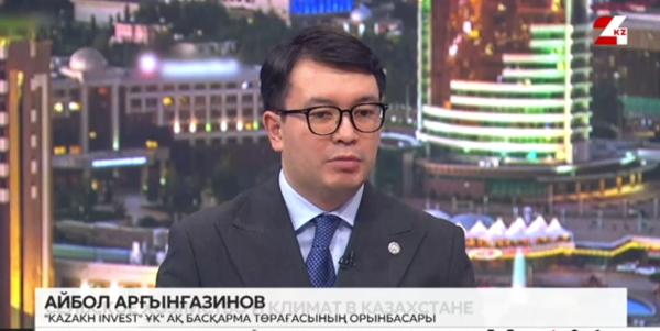 «Алтын виза» инвесторлар мүмкіндігін кеңейтетін қадам. Айбол Арғынғазинов