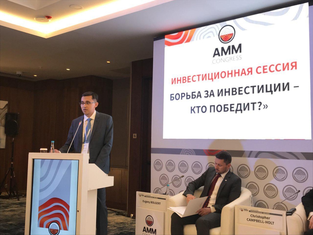 KAZAKH INVEST презентовал инвестиционные возможности  в отрасли ГМК на Международном Конгрессе