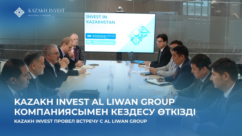 KAZAKH INVEST Holds Meeting with Al Liwan Group