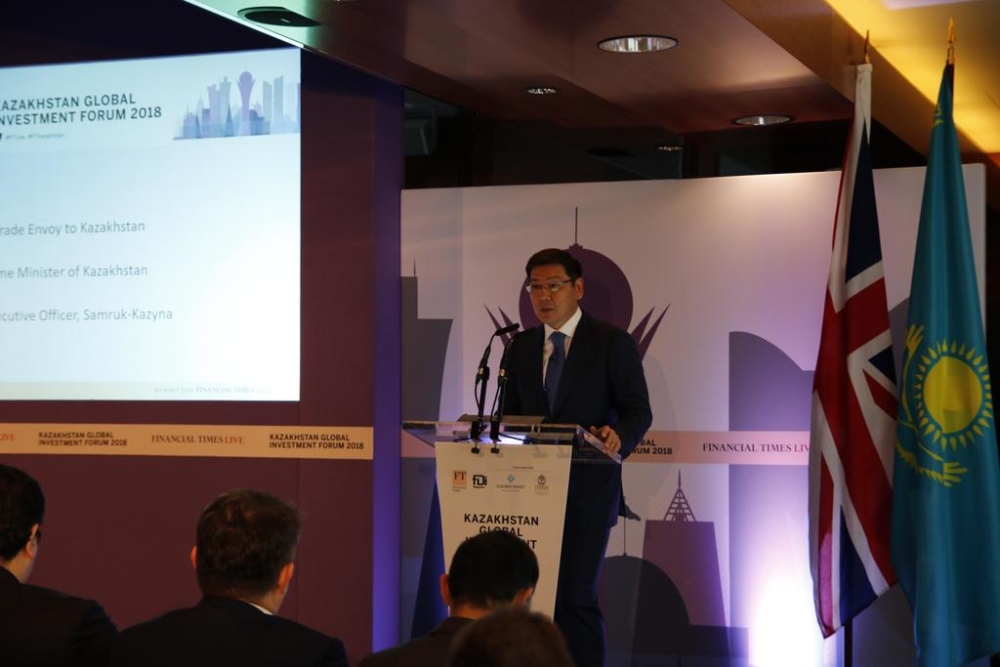 Kazakhstan global investment forum 2018: в Лондоне представили перспективы инвестирования в Казахстан