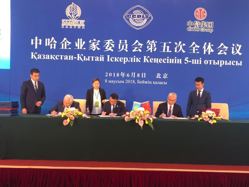 The cluster will be launched for the production of panels for solar power plants in Kazakhstan
