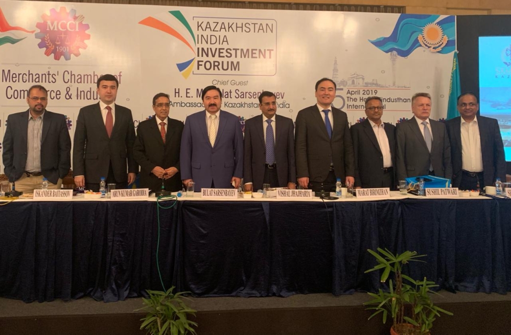 Индийским бизнесменам презентовали казахстанские инвестпроекты