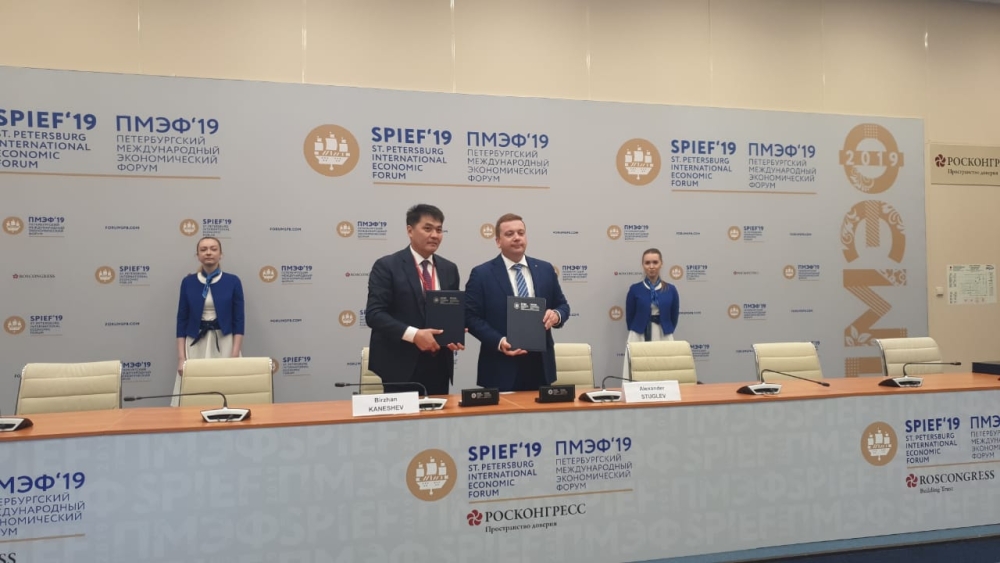 Kazakh Invest презентовал инвествозможности Казахстана на ПМЭФ-2019