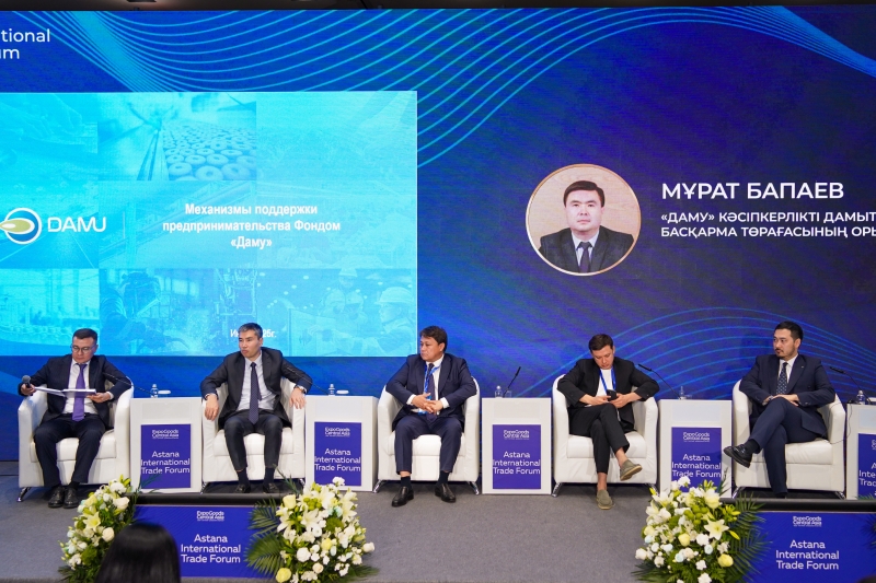 KAZAKH INVEST Participated in the Astana International Trade Forum