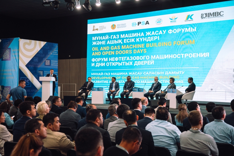 Форум по развитию нефтегазового машиностроения прошел в Атырау