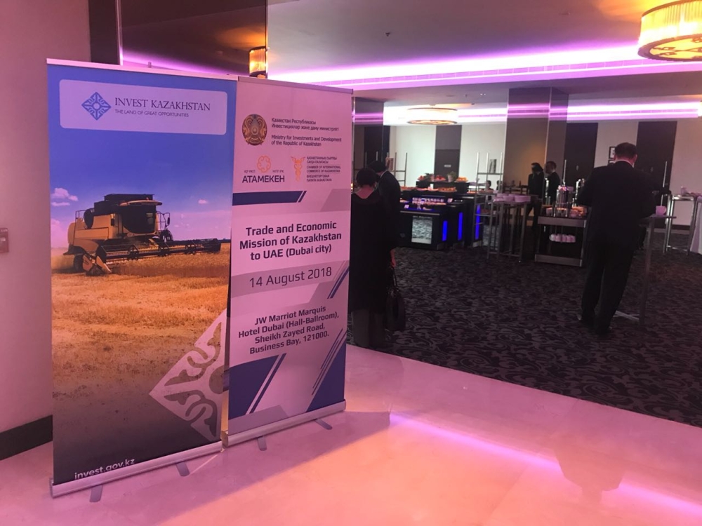 В г.Дубай состоялась торговая миссия «Trade and Economic Mission to UAE»