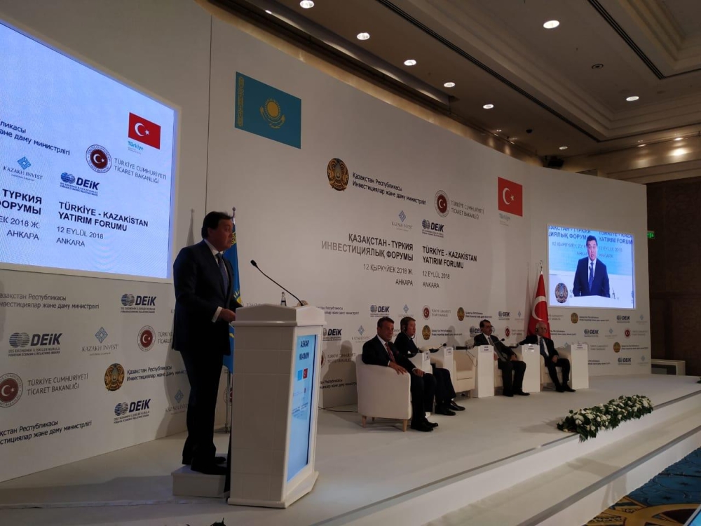 $1,7 млрд инвестиций получит Казахстан от Турции