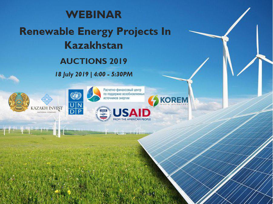 Вебинар «Проекты в сфере возобновляемых источников энергии в Казахстане»
