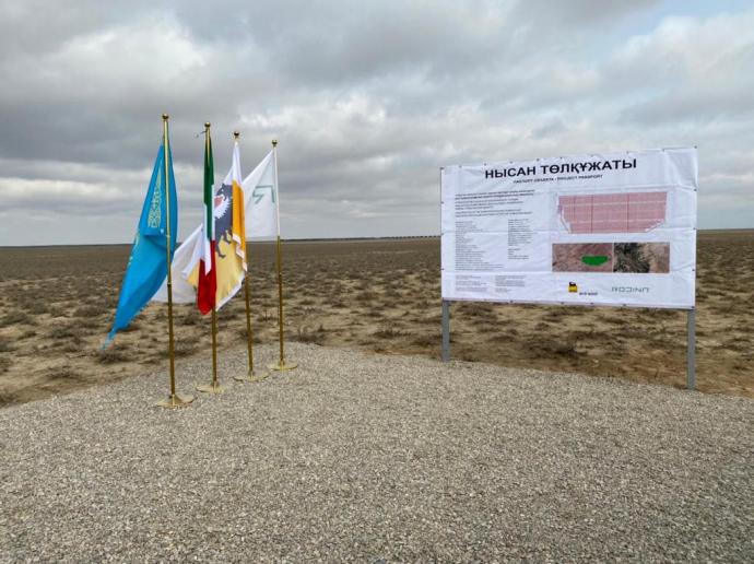 Italian multinational company will build a solar power plant in the Turkestan region