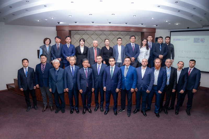 KAZAKH INVEST at the Kazakhstan-Korea Business Forum