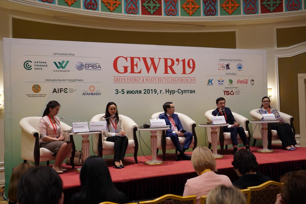«Kazakh Invest» ҰК» АҚ-ның «Green Energy & Waste Recycling Forum - 2019» IV Еуразиялық бизнес-форумы аясында таныстырылымы