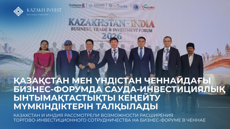 Kazakhstan and India explore opportunities to expand trade and investment cooperation at business forum in Chennai