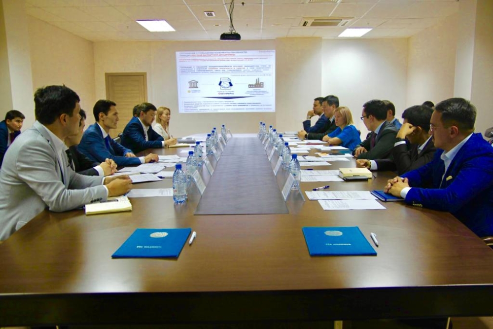Актуализацию стратегии привлечения инвестиций с учетом новых задач ГПИИР обсудили в Нур-Султане уполномоченные организации KAZAKH INVEST и Qazindustry 