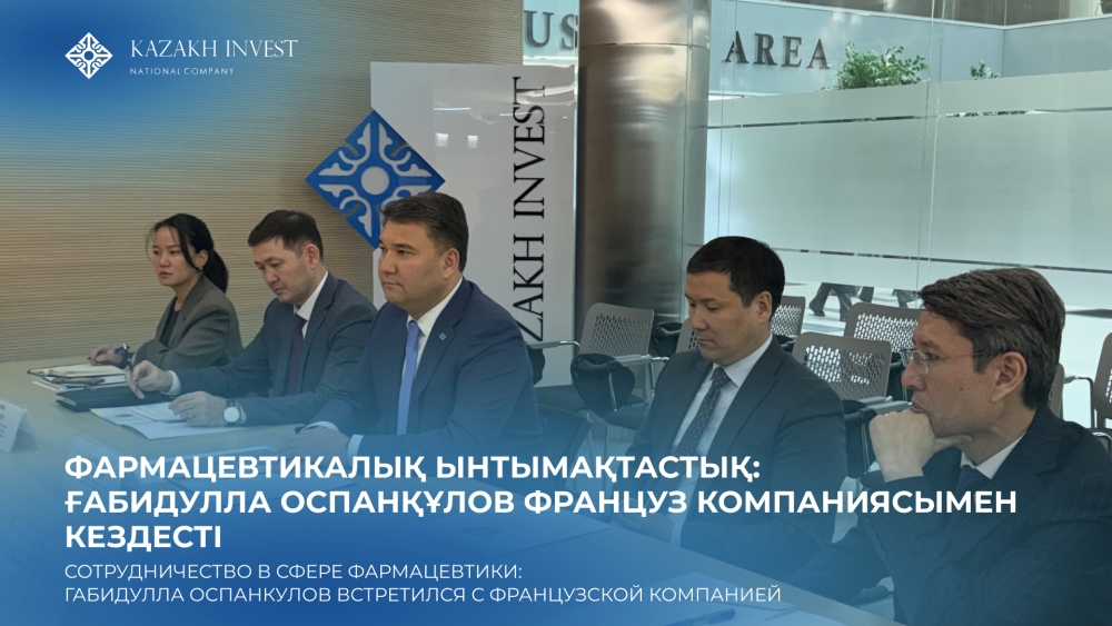 Pharmaceutical Cooperation: Gabidulla Ospankulov Meets with French Company