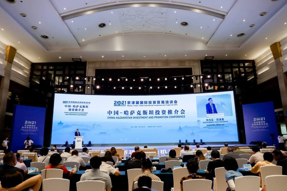 ҚР инвестициялық мүмкіндіктері «Beijing-Tianjin-Hebei International Investment and Trade Fair 2021» форумында таныстырылды