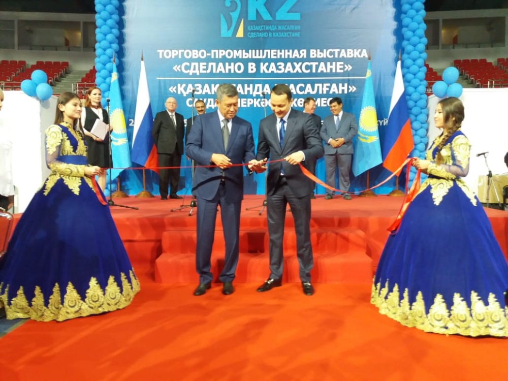 Свыше 50 казахстанских производителей приняли участие в торгово-промышленной выставке «Сделано в Казахстане»