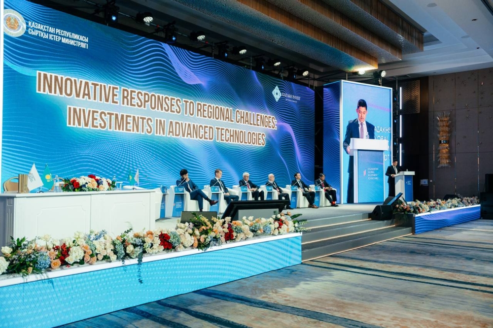 KGIR-2023: Investments in Sustainable Regional Growth