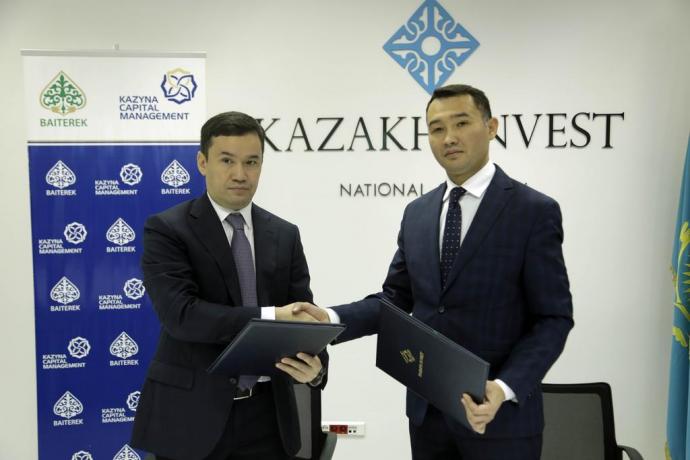 KAZAKH INVEST және Қазына Капитал Менеджмент ынтымақтастық туралы келісімге қол қойды