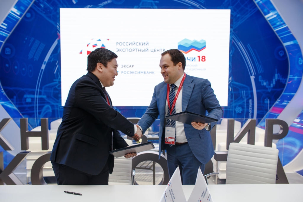 «Kazakh Invest» принял участие в работе  Российского инвестиционного форума