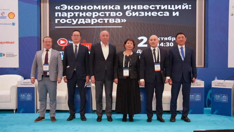 Astana Hosts Panel Session “Economics of Investments: Partnership between Business and Government” as Part of the 16th Eurasian KAZENERGY Forum
