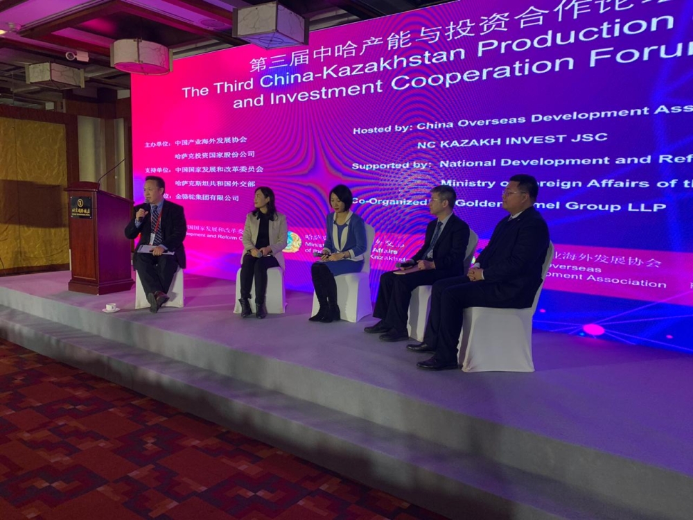 Индустриально-инвестиционное сотрудничество РК и КНР в посткоронавирусный период обсудили в Пекине