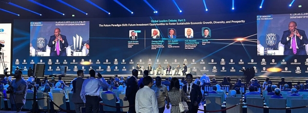 AIM Global 2023: Қазақстанды қандай инвестициялық мүмкіндіктер күтіп тұр?