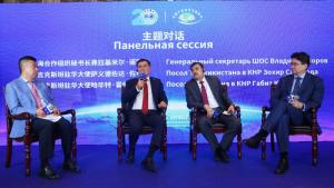 Қазақстанның инвестициялық әлеуеті ШЫҰ Хатшылығында таныстырылды