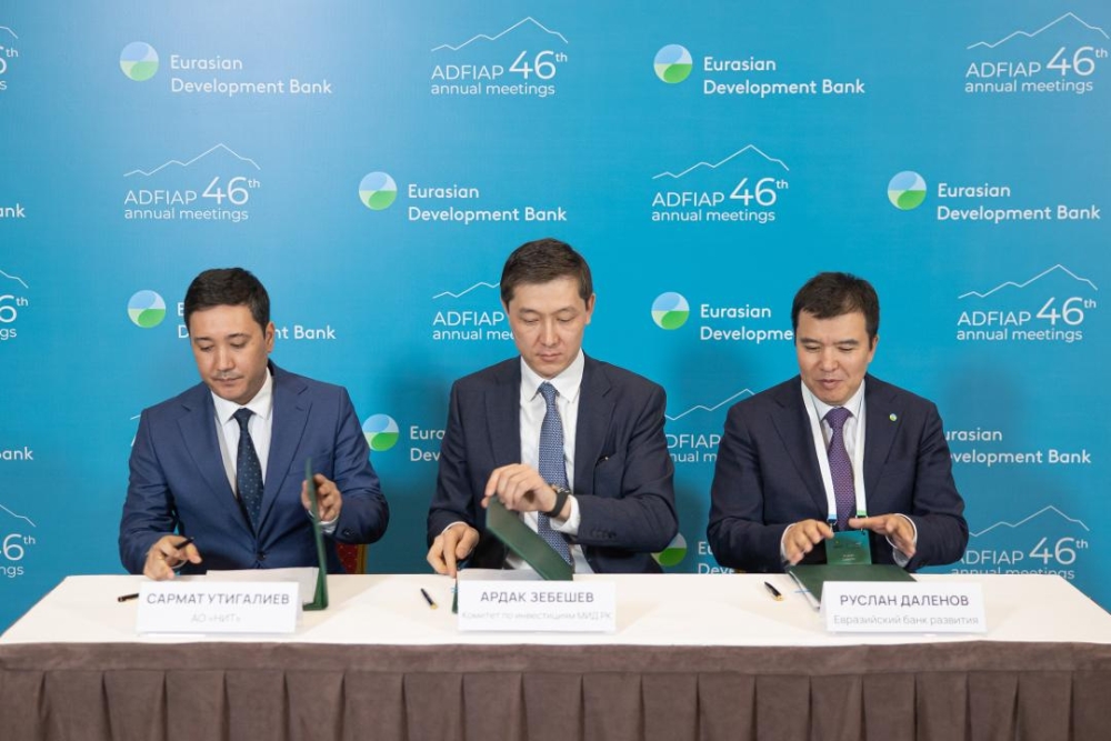 Kazakhstan will Launch the National Digital Investment Platform