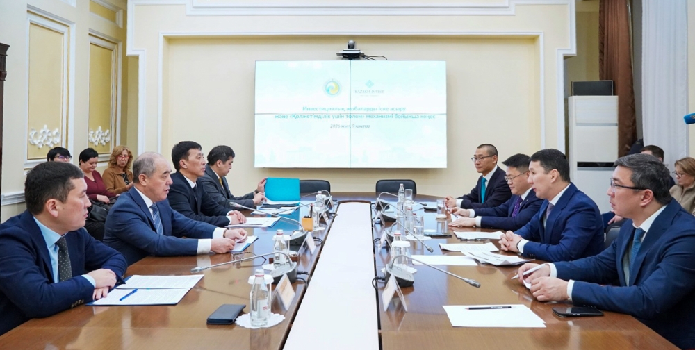 KAZAKH INVEST launches a new investment attraction mechanism in an industrial zone