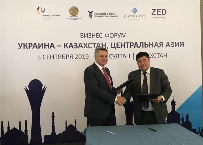 Kazakh - Ukrainian business forum “Ukraine – Kazakhstan, Central Asia” took place in Nur-Sultan