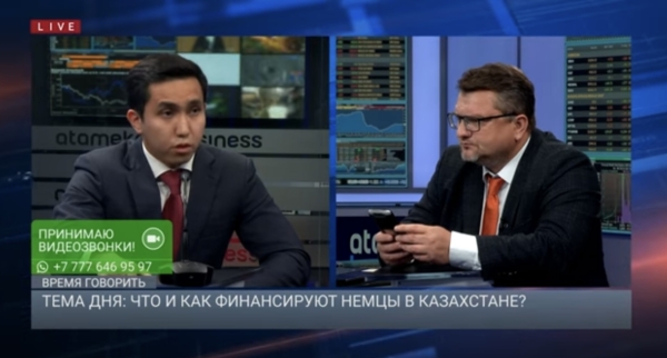 Немецкие бизнесмены в Астане: Какие проекты намечены? 