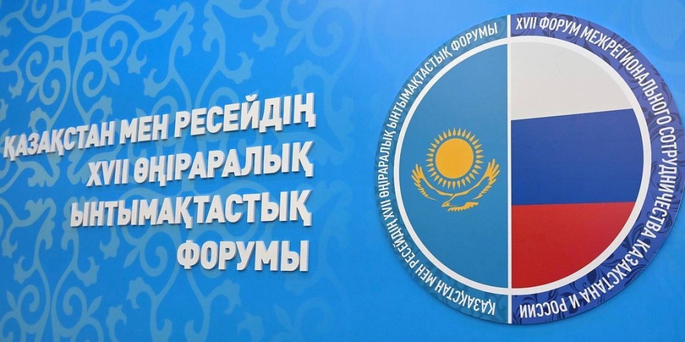ТЕХНОНИКОЛЬ вложит в развитие промышленности строительных материалов Казахстана свыше $100 млн