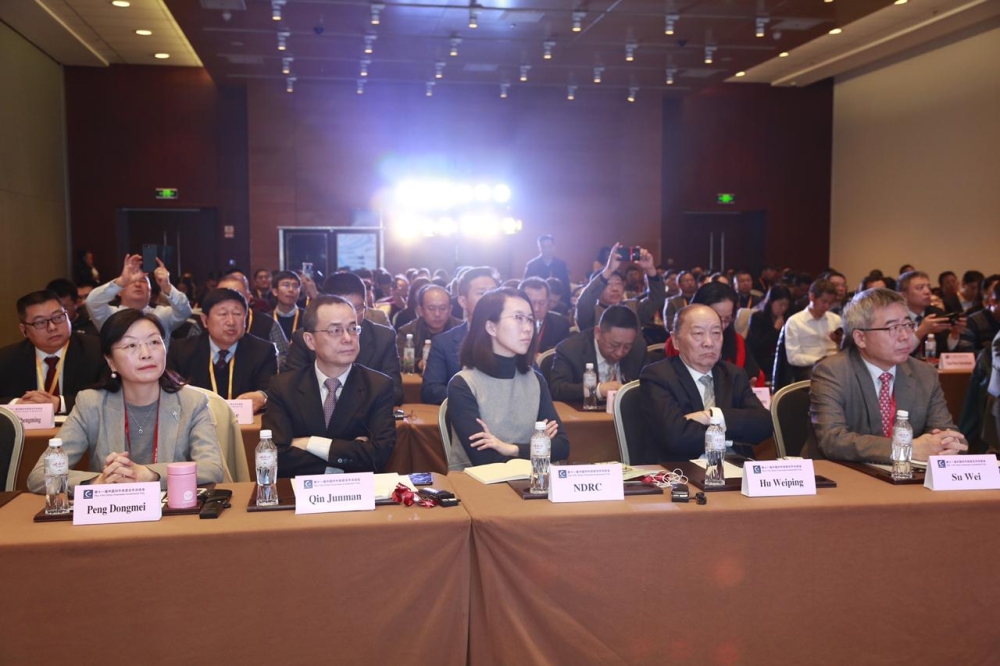 KAZAKH INVEST took part in the 2nd China - Kazakhstan  Industrial and Investment Cooperation Forum