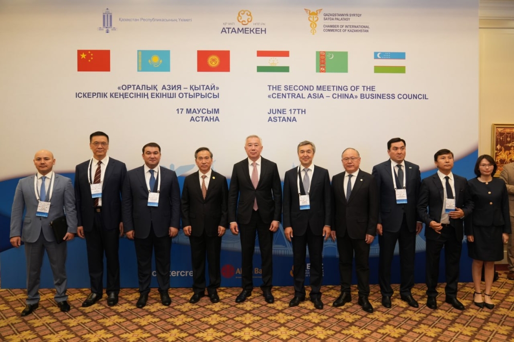 В Астане состоялось заседание Делового совета «Центральная Азия – Китай»