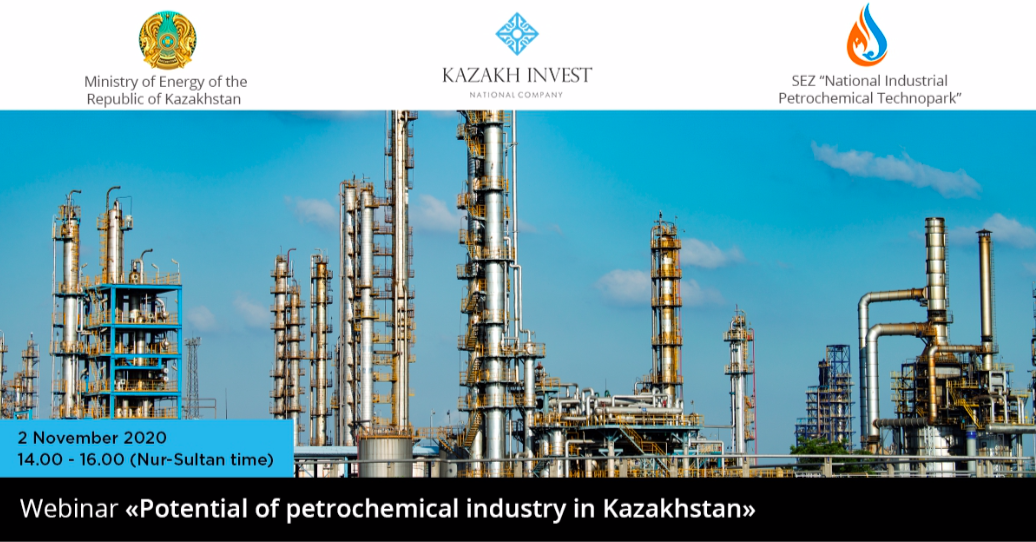Потенциал нефтегазохимической отрасли Республики Казахстан