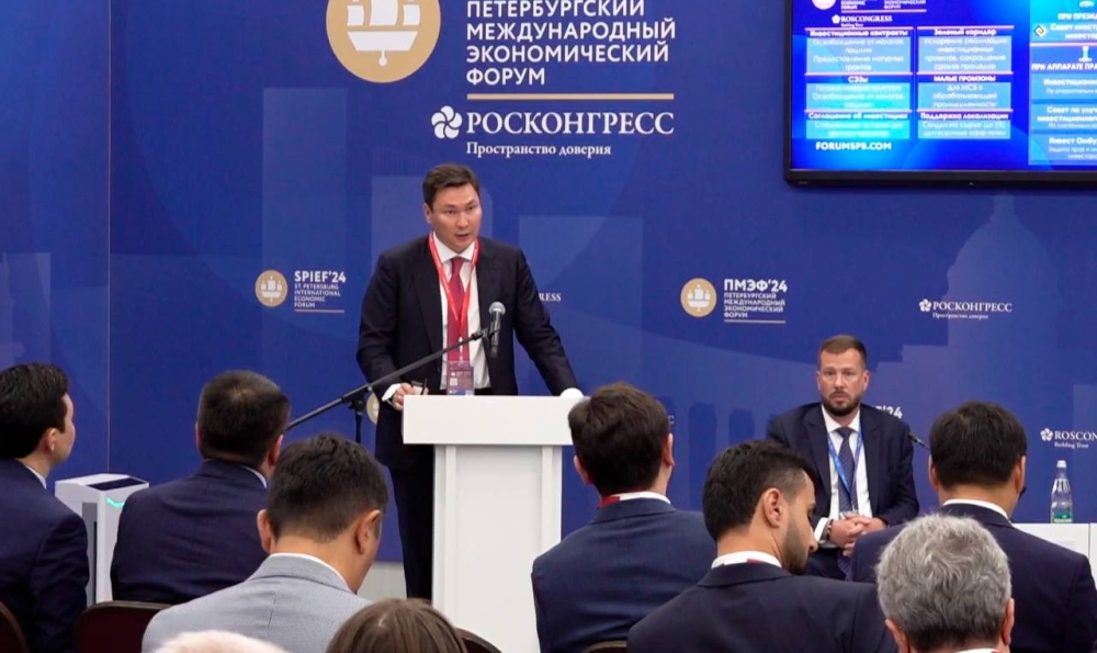 KAZAKH INVEST Participates in SPIEF-2024