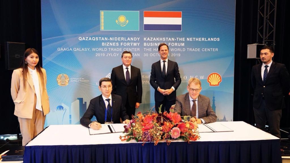 KAZAKH INVEST: 5 соглашений подписаны в рамках официального визита Премьер-Министра РК в Нидерланды