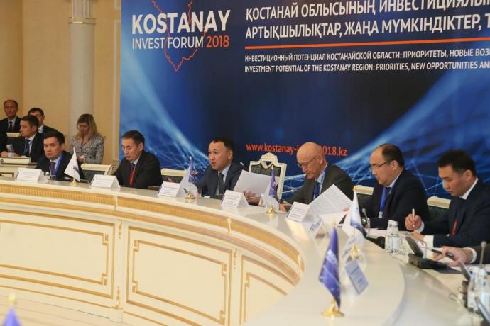 Kostanay Invest-2018 Regional Investment Forum