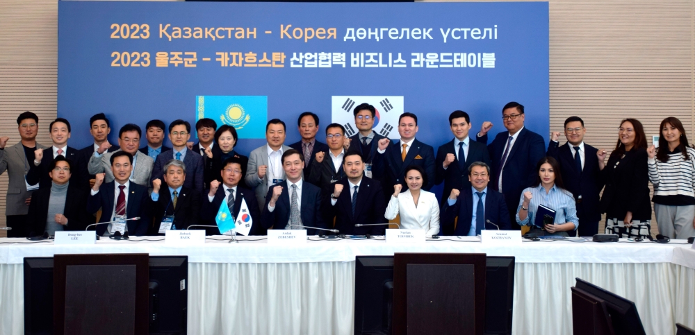 Казахстан и Южная Корея укрепляют межрегиональное сотрудничество