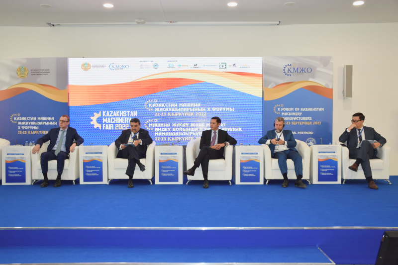 Перспективы локализации производства в машиностроительной отрасли обсудили на форуме в Астане
