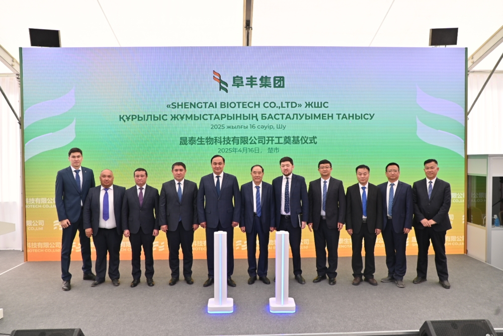 Fufeng Group Launches Construction of Corn Deep-Processing Plant in Zhambyl Region