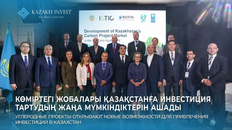 Carbon Projects Create New Investment Opportunities for Kazakhstan